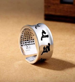 Buddhist Mantra & Heart Sutra Ring