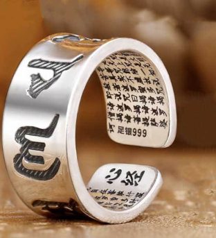 Buddhist Mantra & Heart Sutra Ring