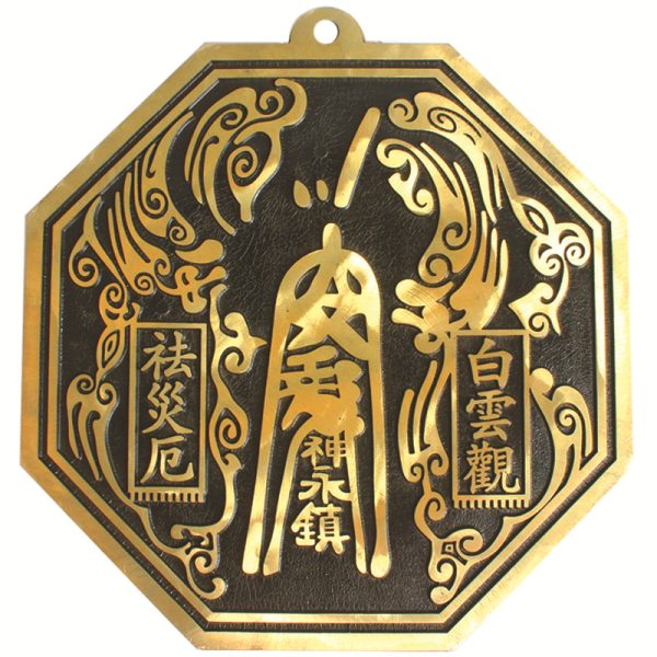 Feng Shui Bagua Mirror